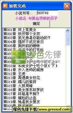 在菲律宾是黑名单可以去哪里办理手续回国？